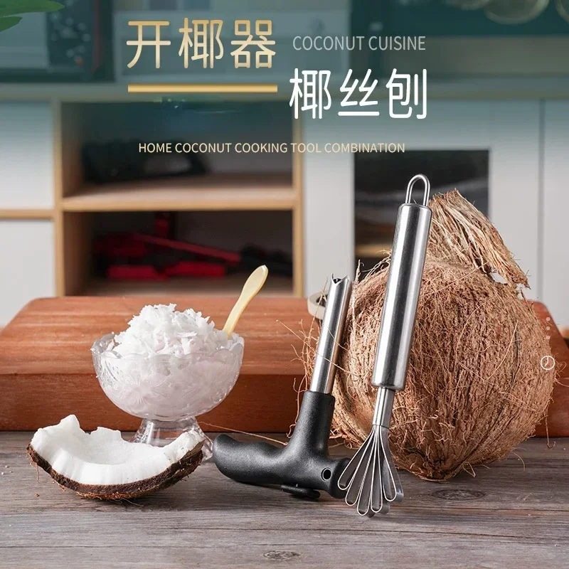 Нож для бритья из кокоса скребок рыбьей чешуи терка нержавеющей стали инструмент