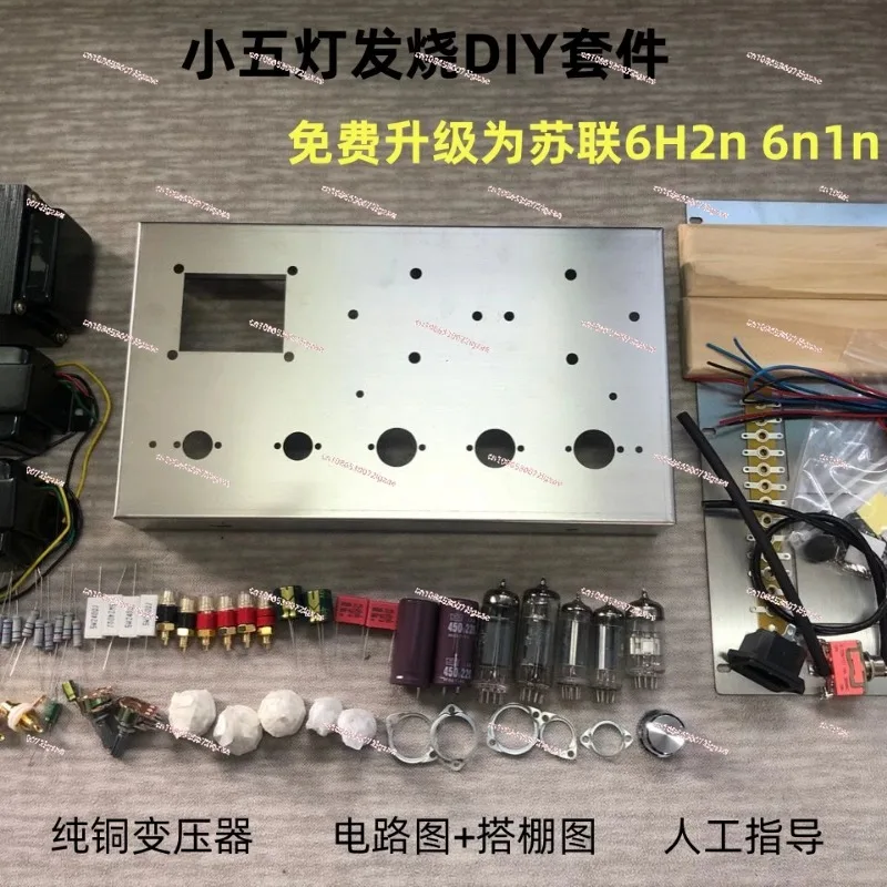Xiaowu lamp 6P1 усилитель мощности