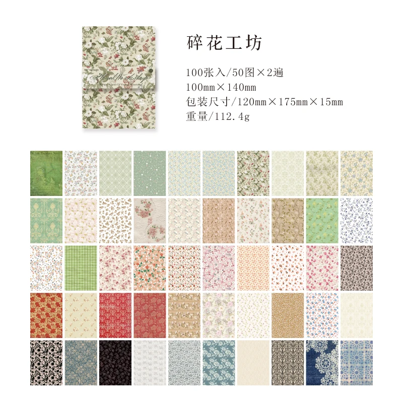 

100 шт., большой размер, винтажный материал, бумага, ретро, легкая бумага, деко, скрапбукинг, коллаж, фон, сделай сам, журнал, дневник, ремесленные наклейки