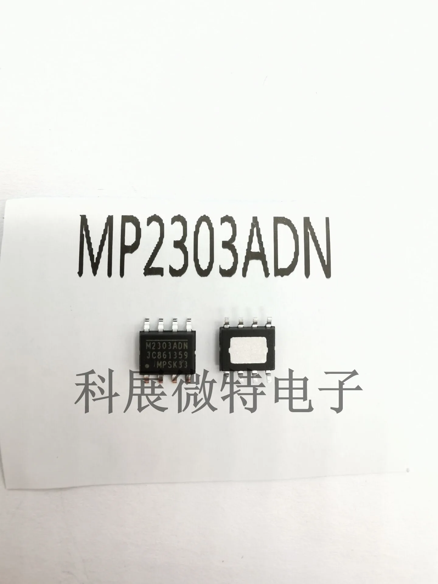 Оригинальный Новый встроенный чип MP2303ADN-LF-Z M2303ADN SOP-8
