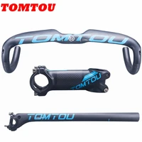 tomtou matte blue carbon fiber bicycle parts road cycling racing handlebar stem seatpost 20mm offset tb5t82