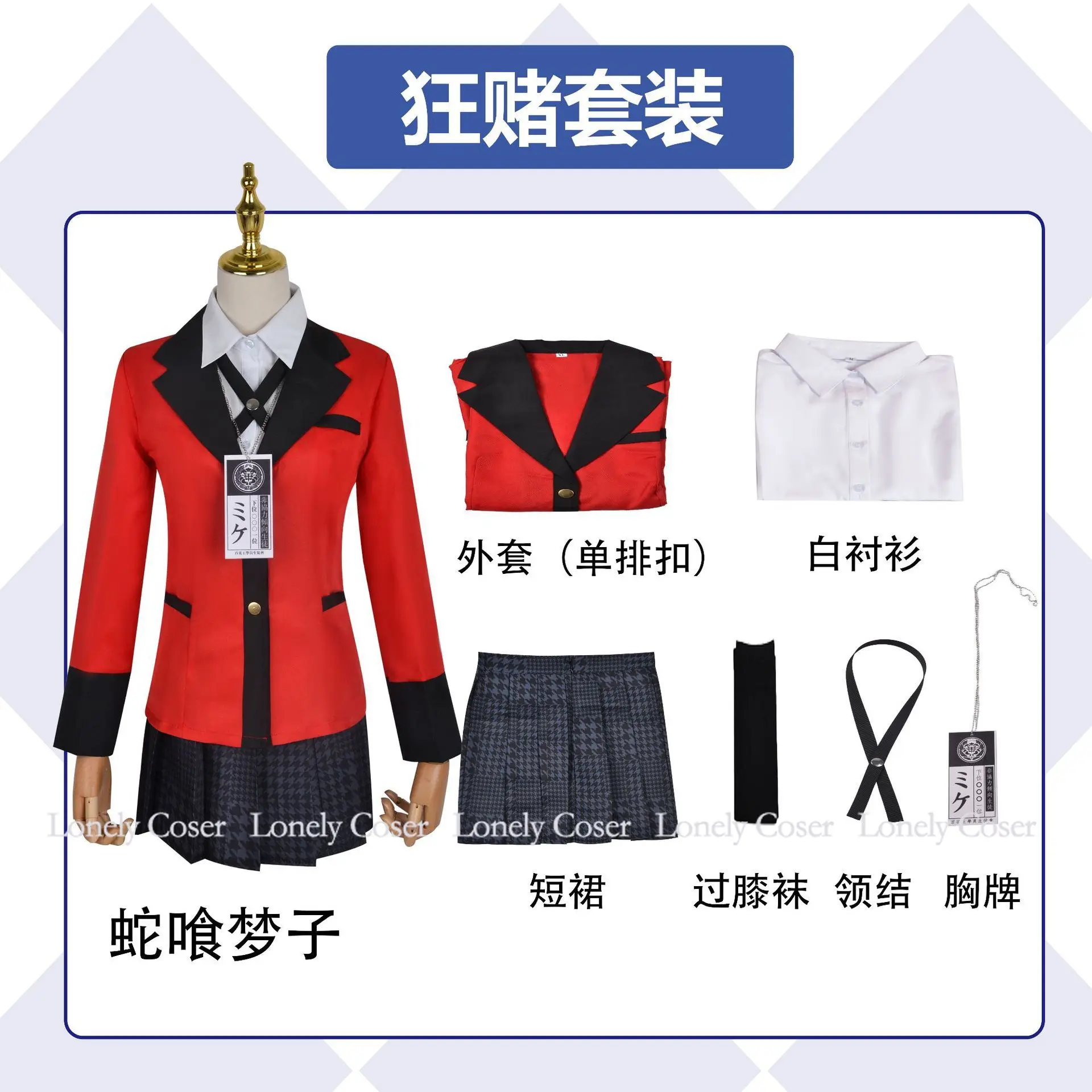 Костюм для косплея аниме ханатемари цузура куртка с двойным голубым париком и