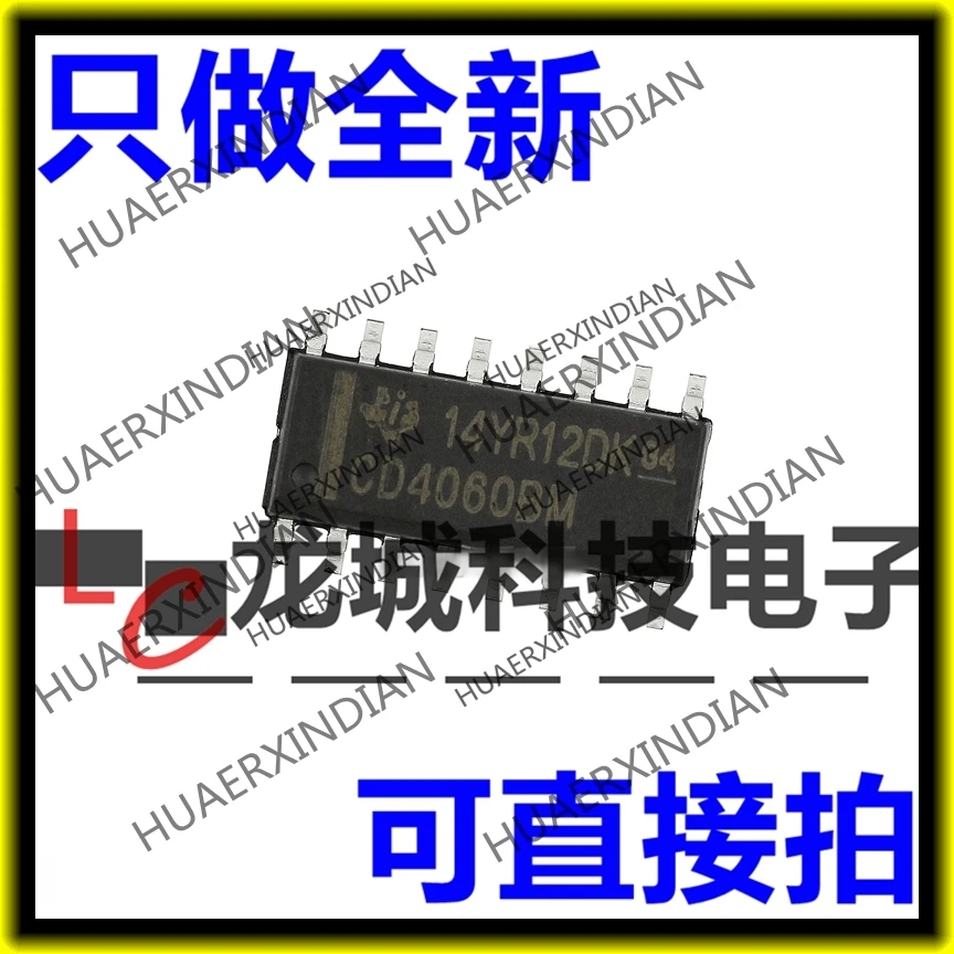 

10 шт./лот Новый CD4060BM HCF SOP-16 в наличии