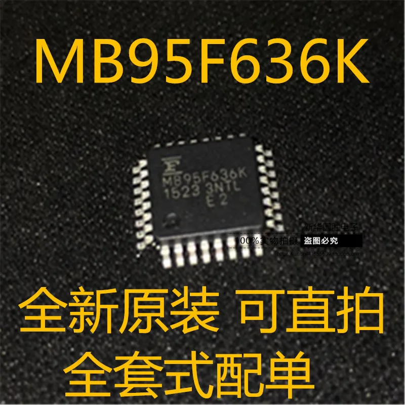 

Бесплатная флэш-память MB95F636K LQFP32 10 шт.