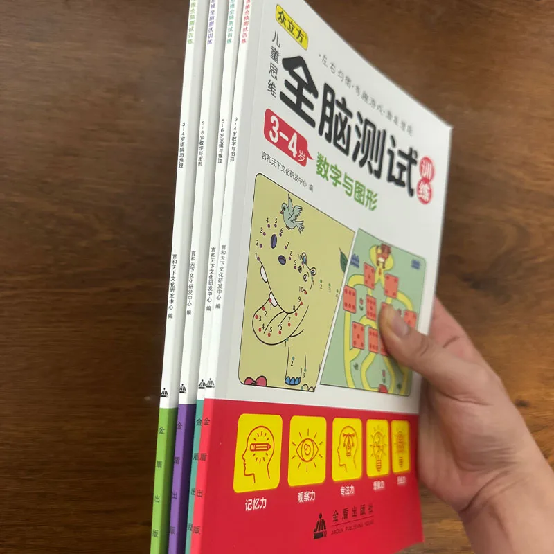 Фото Набор развивающих книг для дошкольников 3-6 лет: логическое мышление, концентрация внимания, обучающие упражнения №4