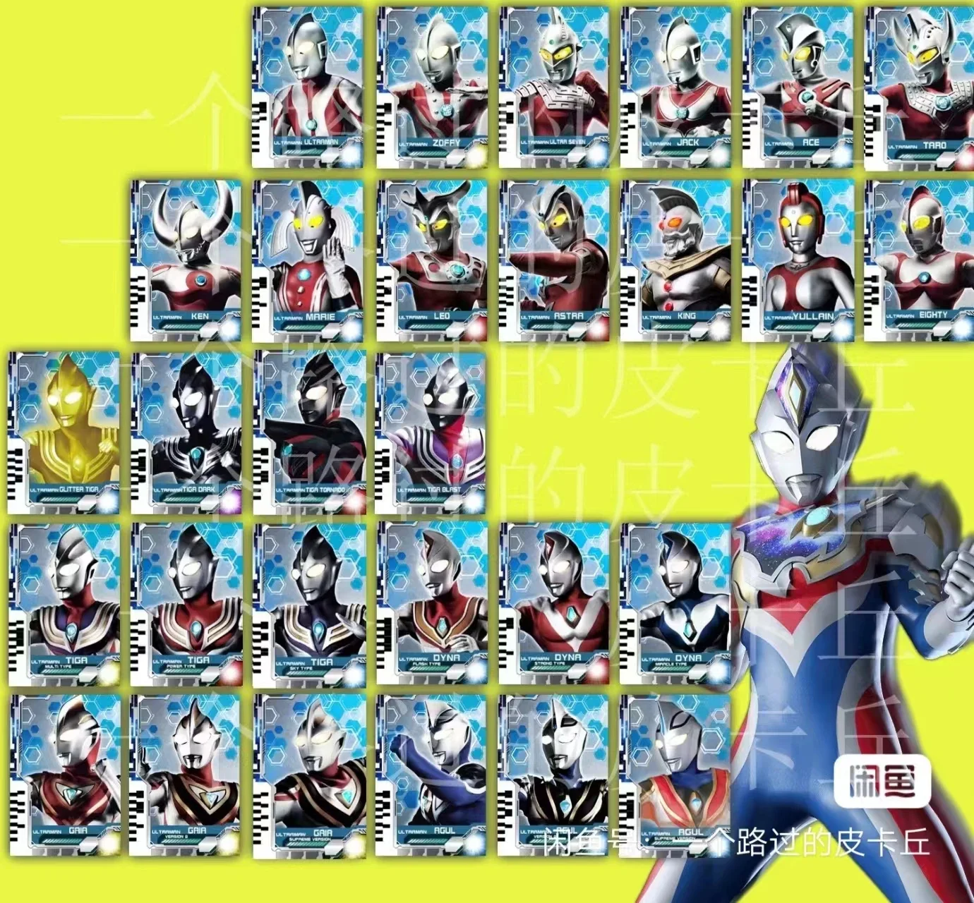 Полная серия Ultraman Zhaoheping самодельная карта DX может быть связана с редкой открытой