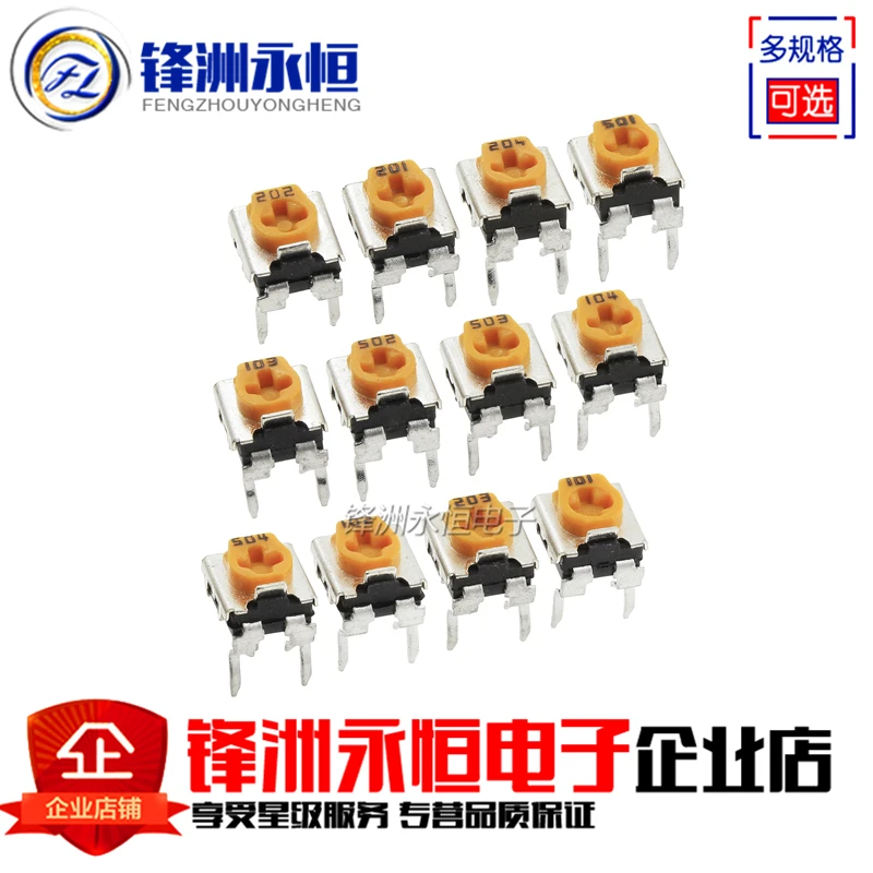 Подстроечный резистор RM065 100 200 500 1K 2K 5K 10K 20K 50K 100K 200K 500K 1M Ом 20 шт