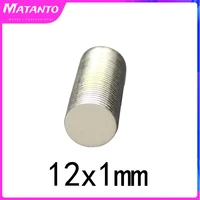 20500pcs 12x1 thin circular powerful magnets 12mmx1mm neodymium disc magnet 12x1mm permanent ndfeb magnets 121 small magnet