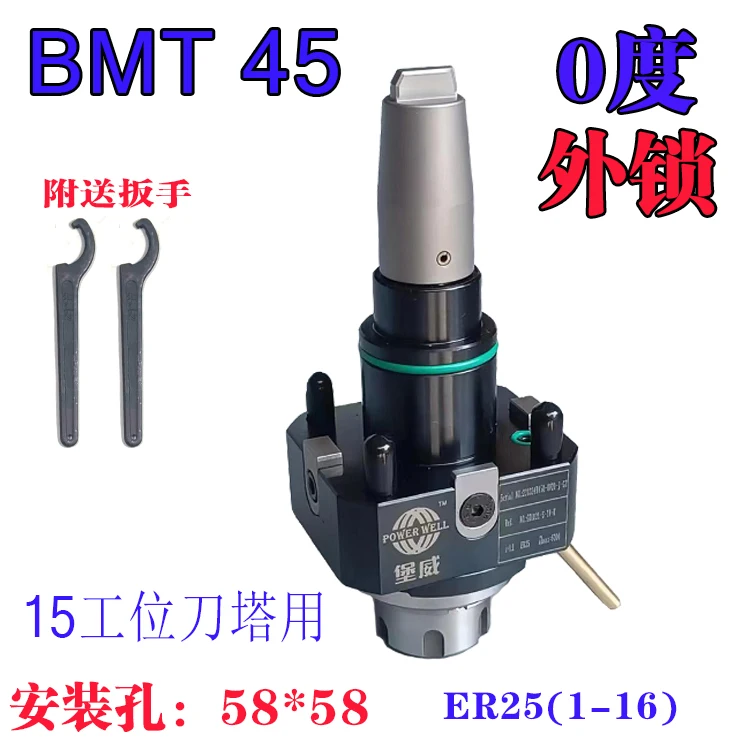 Поворотная мельница Baowei 15 18 станция BMT держатель инструментов Yulin универсальная