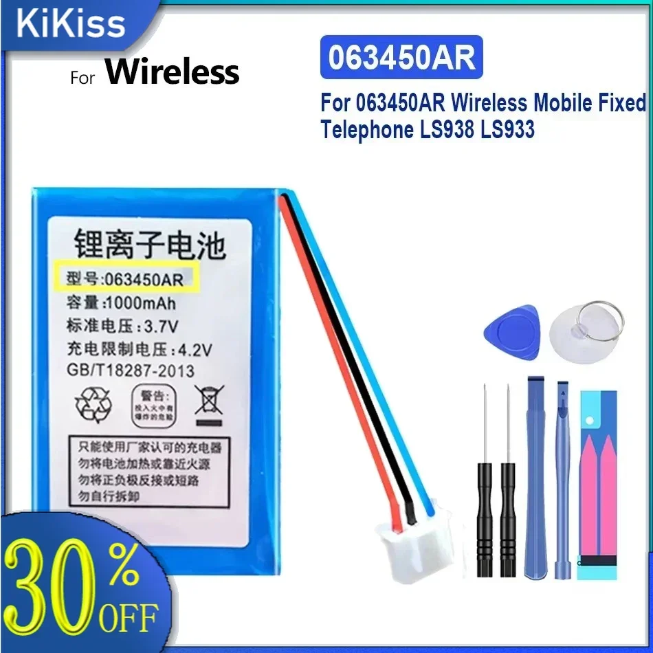 Аккумулятор 063450 AR 1000 мАч для беспроводного мобильного фиксированного телефона