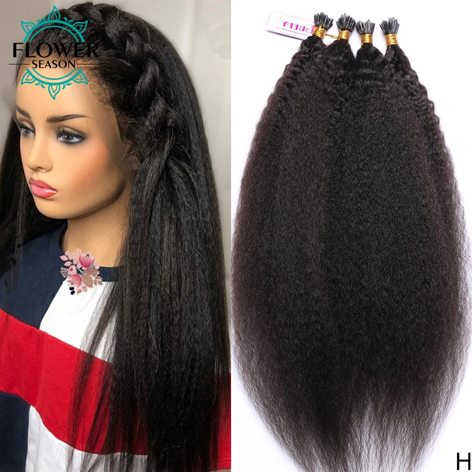 Kinky Straight I Tip Microlinks Hair Extension Human Hair Brazilian Remy I Tip Hair Extensions For Black Women 100Strands