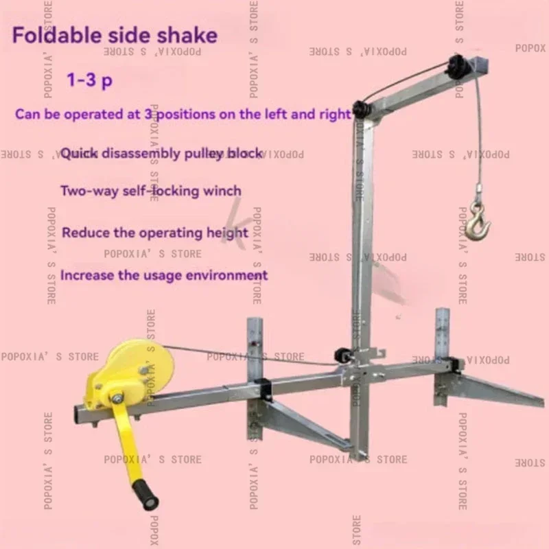10/15/20 м гальванизированная наружная установка подъемный инструмент кран