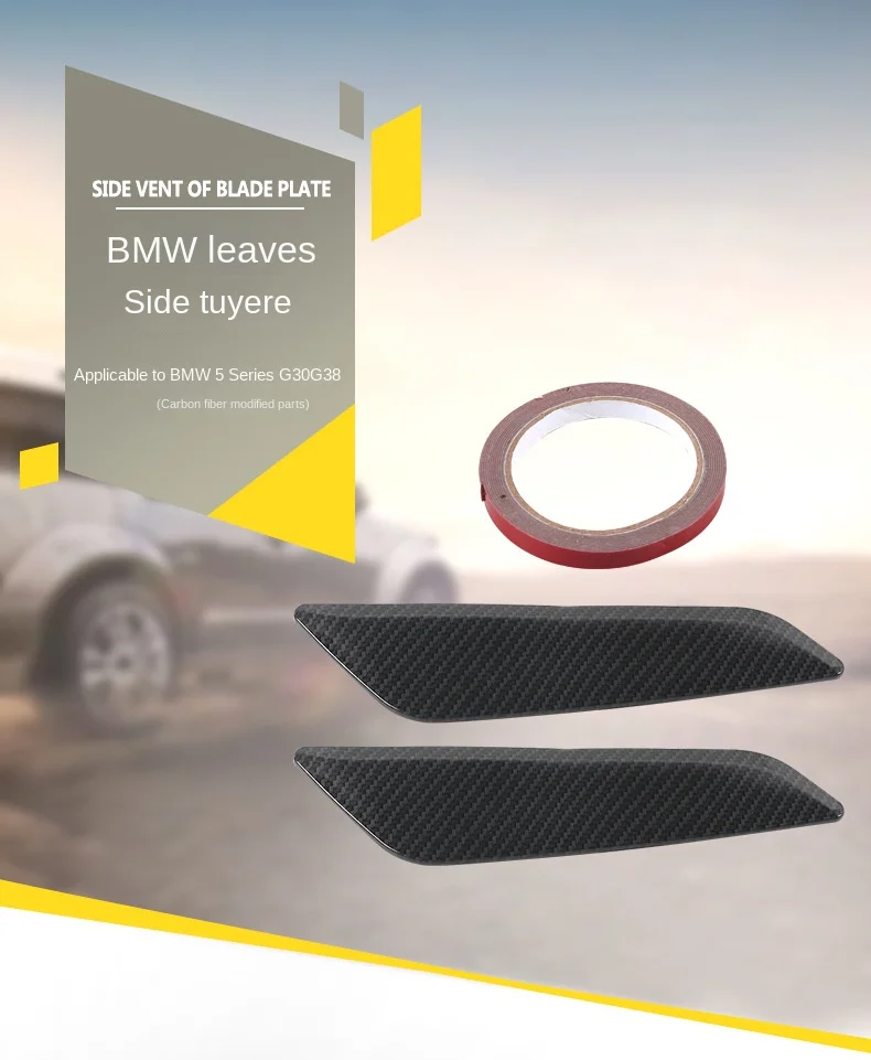 Декоративная наклейка на крыло для модификации автомобиля BMW корпус с боковым