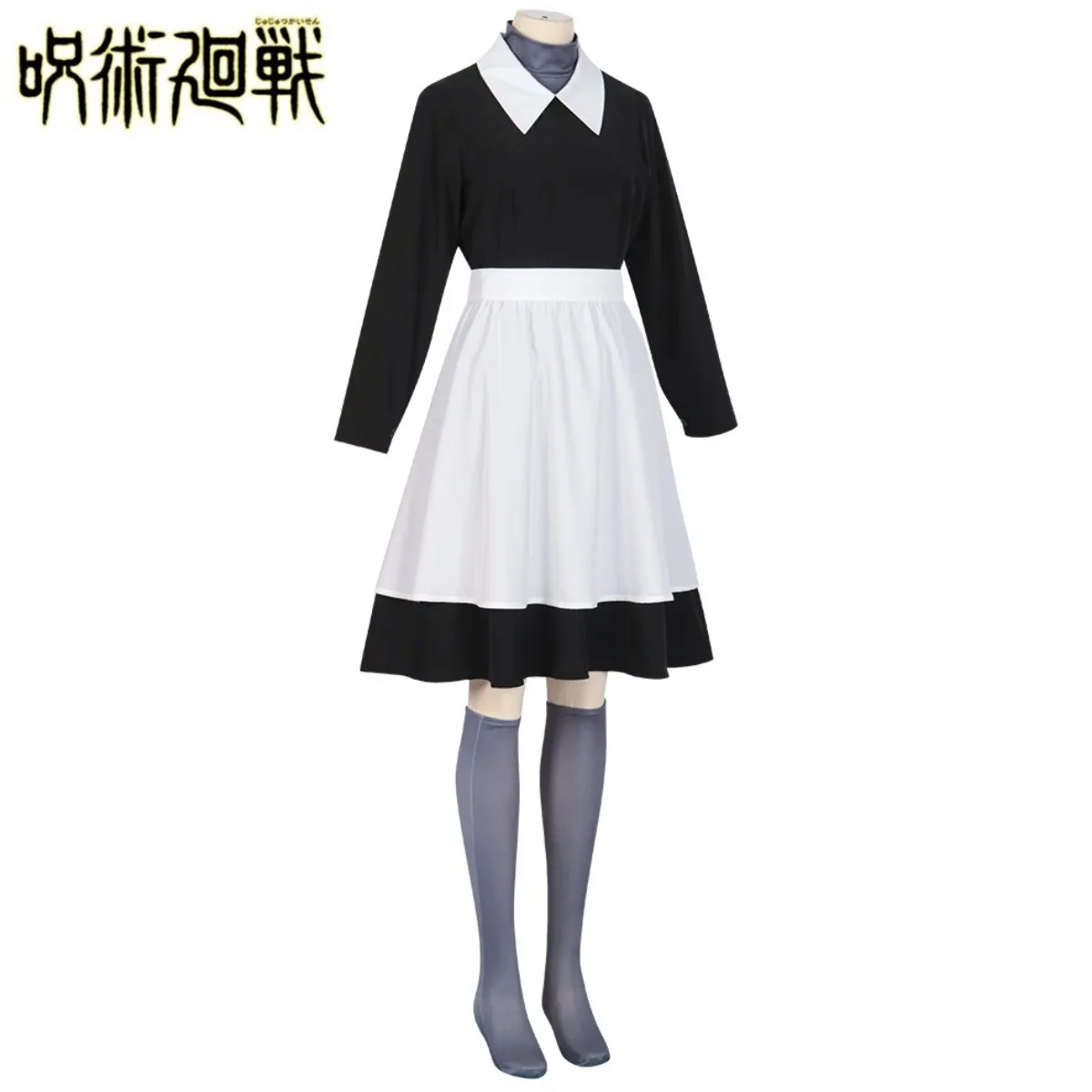 Костюм для косплея из аниме джутсу черный костюм горничной с длинным рукавом