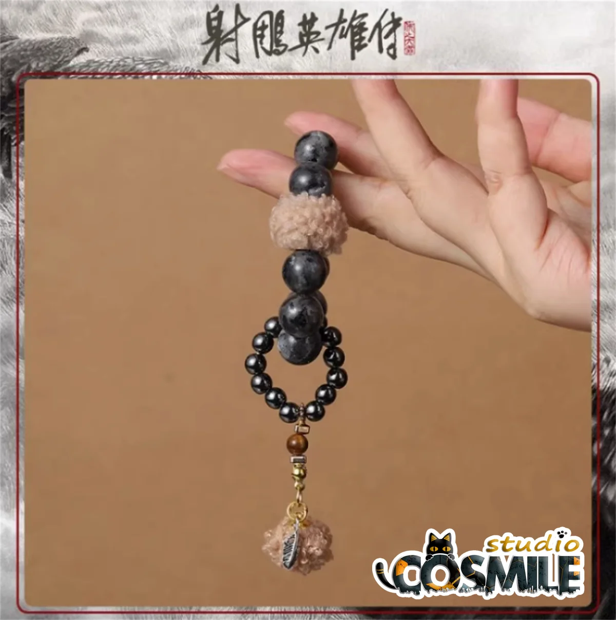 Официальный оригинальный телевизор The Legend of the Condor Heroes Xiao Zhan Guo Jing Браслет для косплея Браслеты Цепочка для телефона Worry Beads Apr (art.: 3920cc73dc799) - 3920cc73dc799