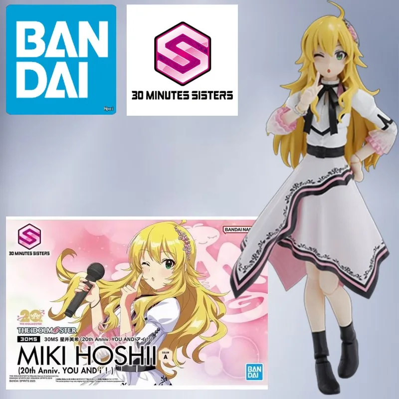 Фото Оригинальный набор для сборки модели Gundam от Bandai: Аниме-персонаж 30MS The Idolmaster Хошии Мики (Костюм к 20-летию: Ты и я!) №1