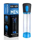 Электрический насос для пениса, секс-игрушки для мужчин, Мужской мастурбатор, удлинитель пениса, вакуумный насос для пениса, увеличитель мужского пениса, Т-образный увеличитель