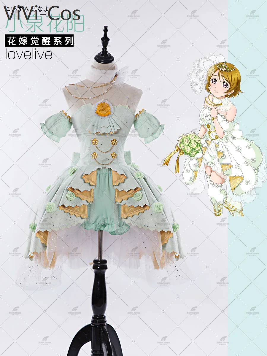 Фото ViVi-Cos Lovelive Koizumi Hanayo женский косплей костюм косплей аниме униформа для ролевых игр №1
