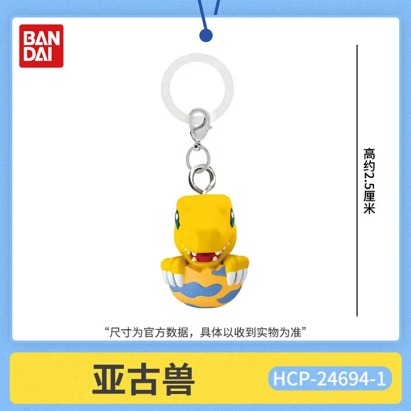 Фото Брелок-гашапон Bandai Mimay Digimon: Коллекционная фигурка Агумона (Digi Egg Charm) для аниме-коллекционеров, украшение для рюкзака №3