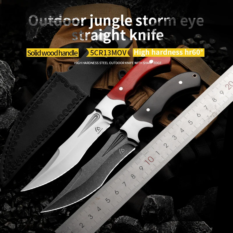 

HUANGFU High quality outdoor knife Hiking camping self-defense knife Fixed blade Rescue fighting knife Bowie knives knife