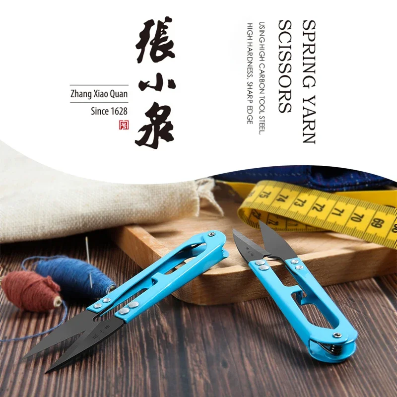 

Zhang Xiaoquan Yarn Cutting Thread Head Small Scissors Household U-shaped Spring Scissors Clothing Tailor Small Scissors HY