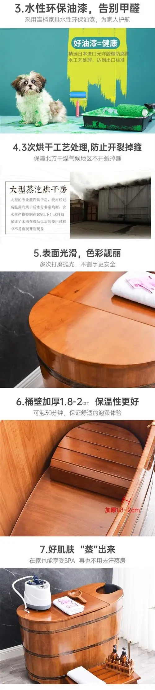 Рисунок 5 - Японская Ледяная Ванна для взрослых