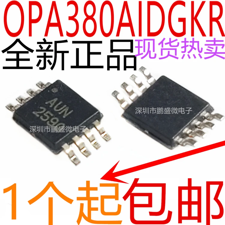 

Бесплатная доставка opa380aidgkr: AUN MSOP-8 15 шт.