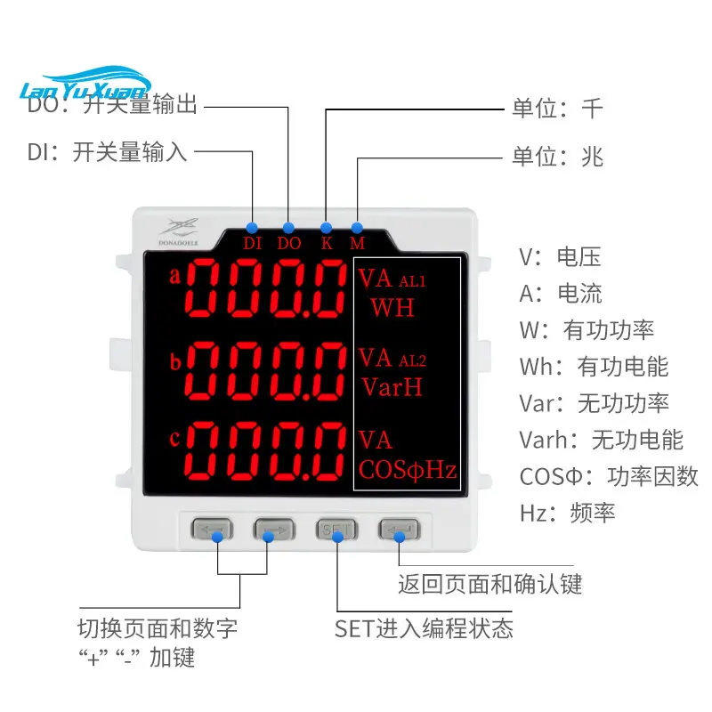 

Three phase multi-function power meter LCD digital display frequency intelligent pulse 485 communication current voltmeter