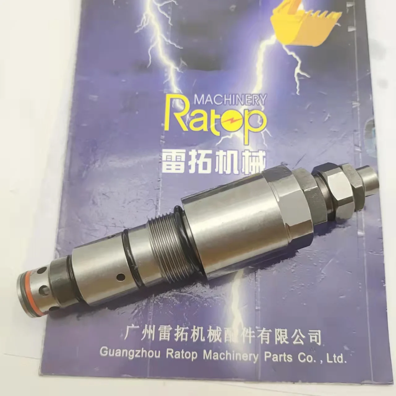 Рисунок 6 - Флэш-клапан рельефный