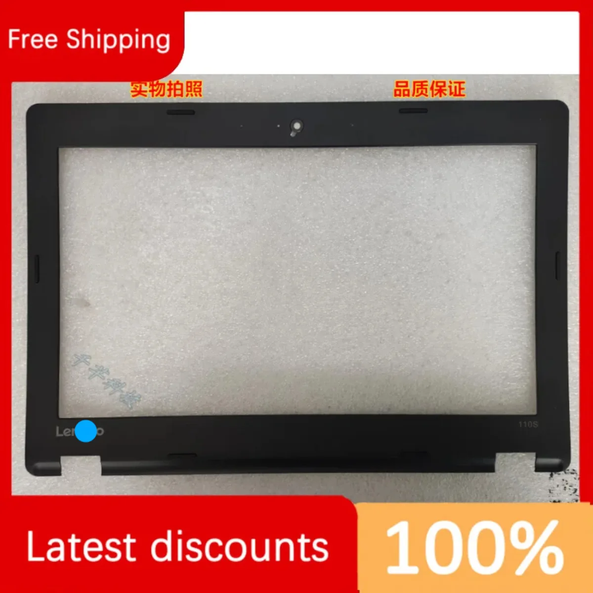 Для Lenovo 100S-11IBY B Shell Border ACD 5B30M53686