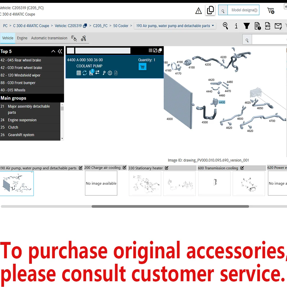 Автомобильный низкотемпературный водяной насос охлаждающей жидкости для
