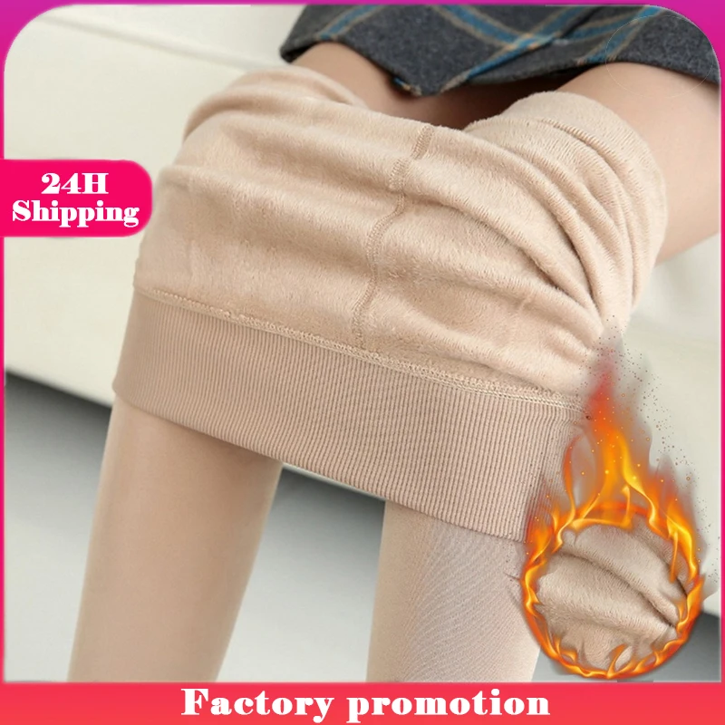 

Women Winter Leggings Warm Leggins High Waist Solid Color Velvet Women Thickened Velvet Leggings Stretchy Black Leggings