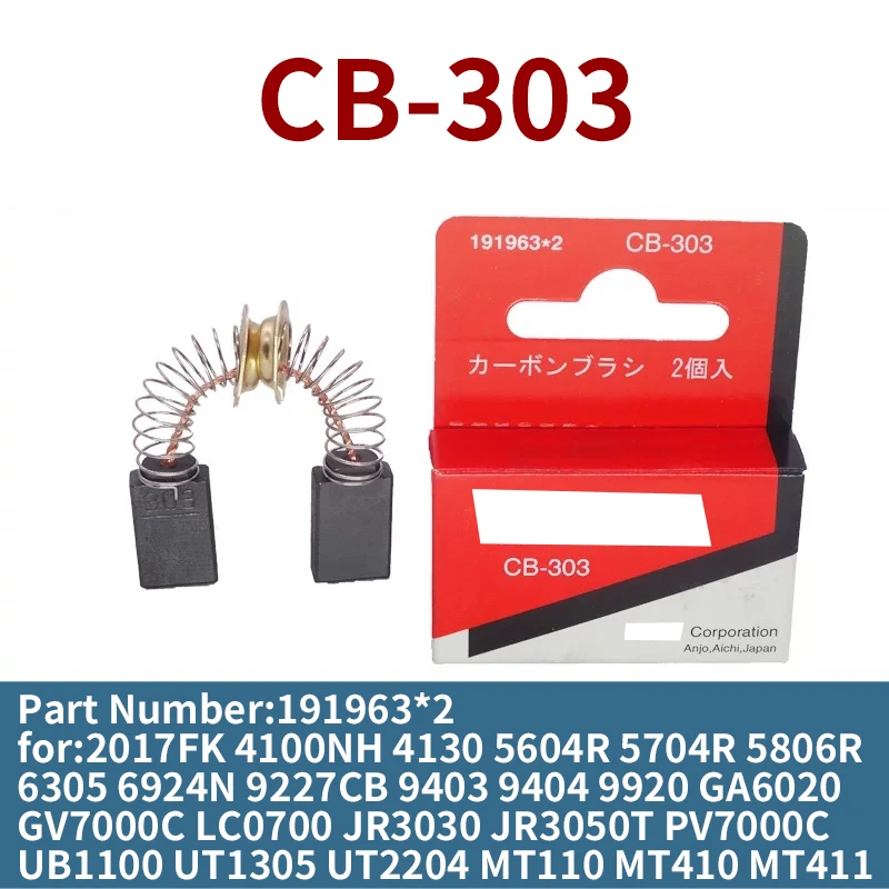CB-303A карбоновая щетка для Makita 9403 9404 5806B 9227 JR3030 4100NH, угловая шлифовальная машина, электрический молоток, строгальный станок 191963*2