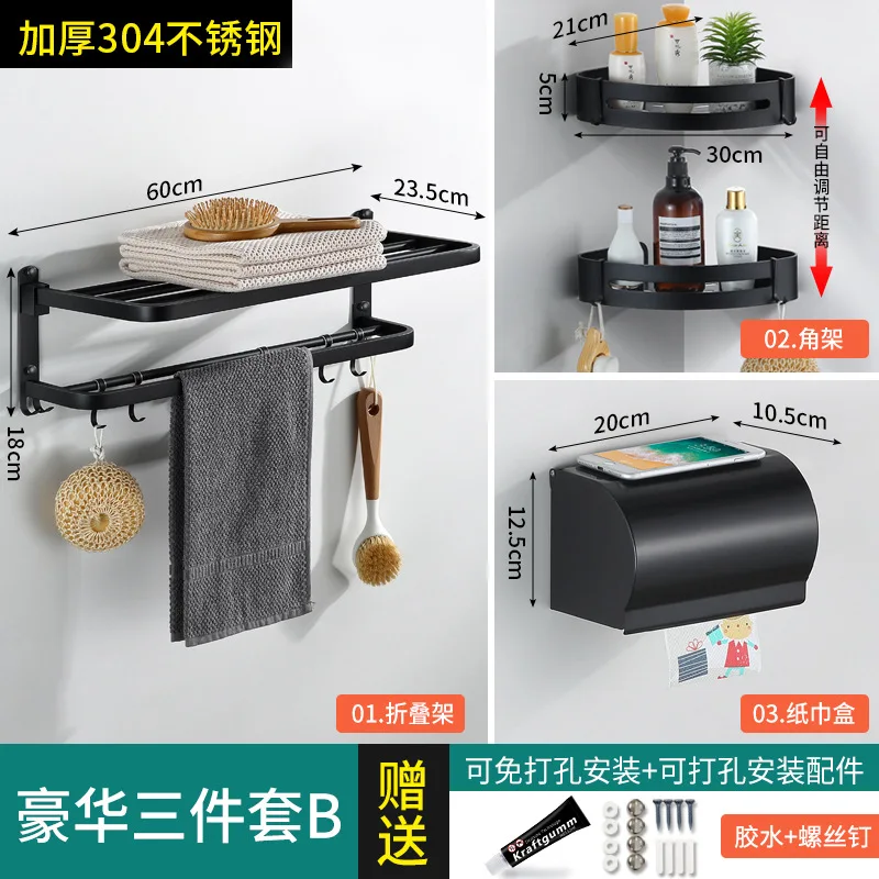 

Bathroom Single Towel Bar, Brushed Nickel towel holder bathroom shelves organizer above toilet
