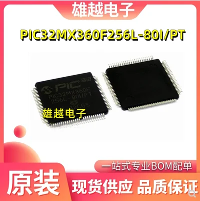 Free shippingPIC32MX360F256L-80I/PT TQFP-100 32KB RAM 32MCU 10pcs