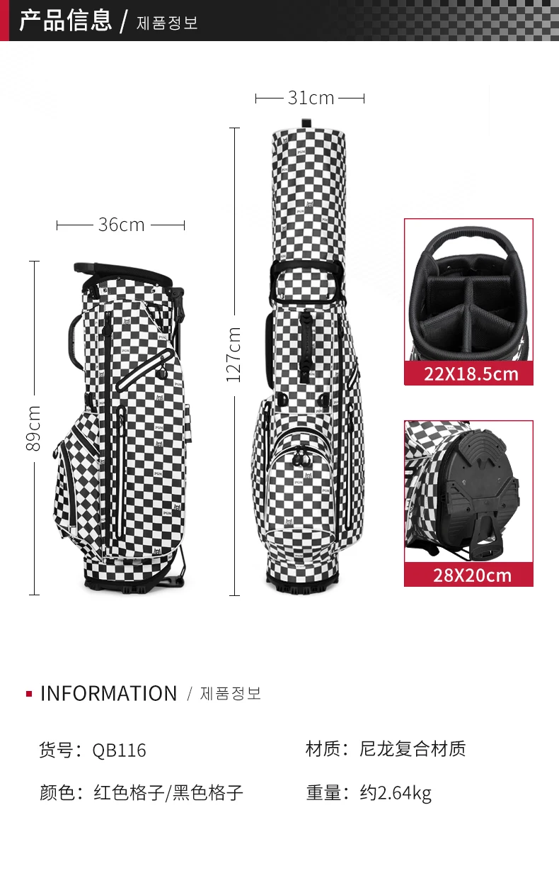 Send Putter! Lattice Golf Rack Bag Waterproof Women's Lightweight Standard Package Support Caddie Multifunction 127cm Cue Bag