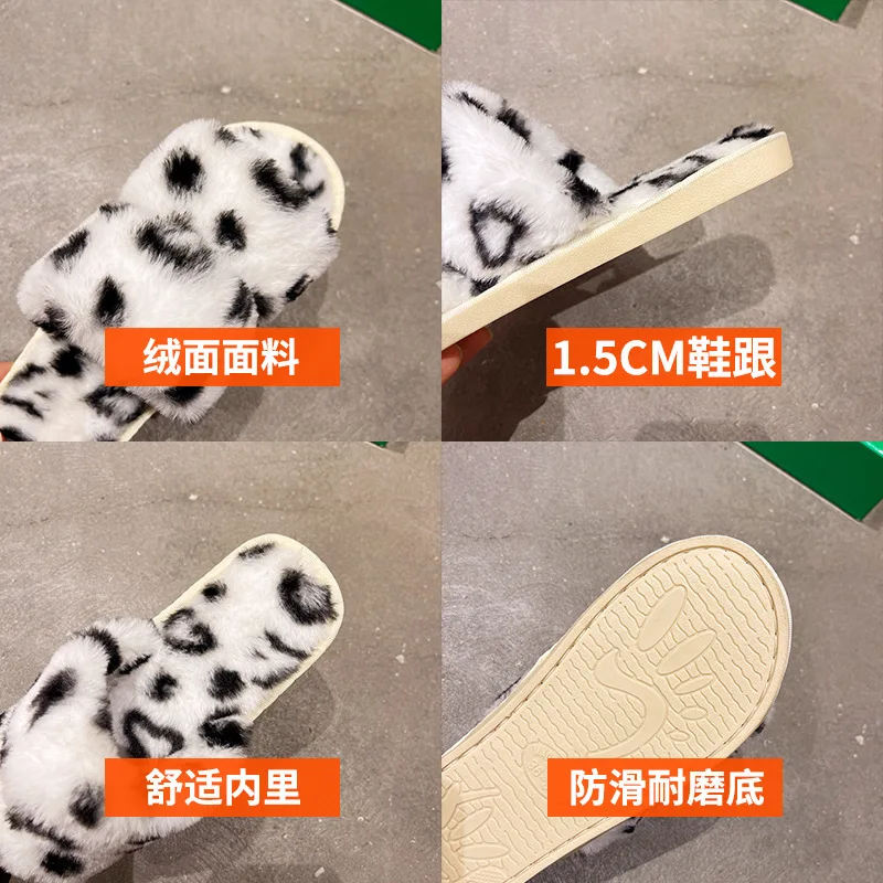 Large Size Flat Cotton Slippers Women's 2022 Autumn and Winter new European American Fashion Leopard Print One Word Fur Slippers