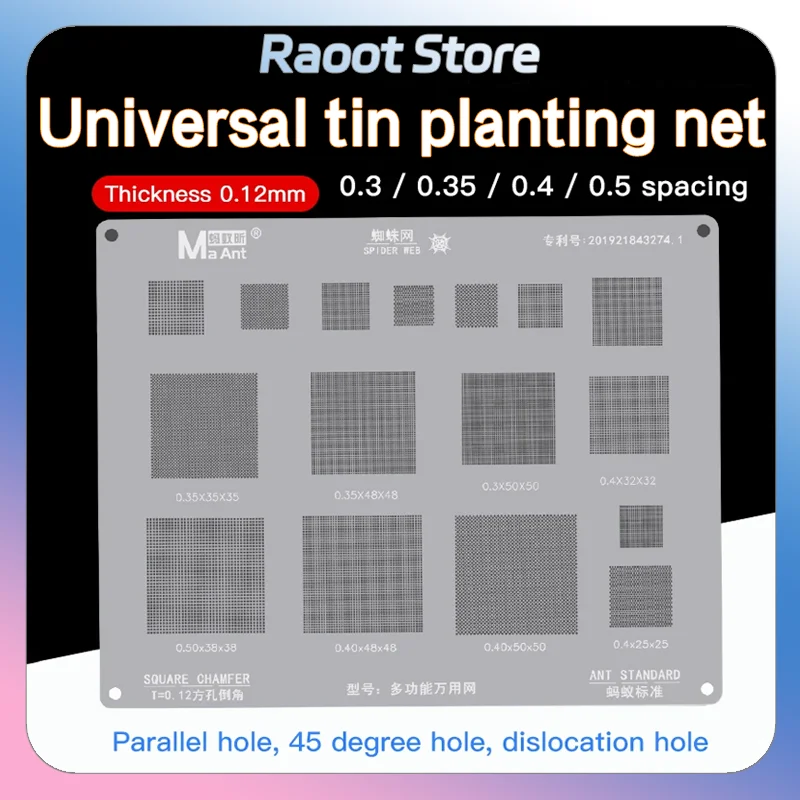 Универсальный многофункциональный трафарет для реболлинга MaAnt