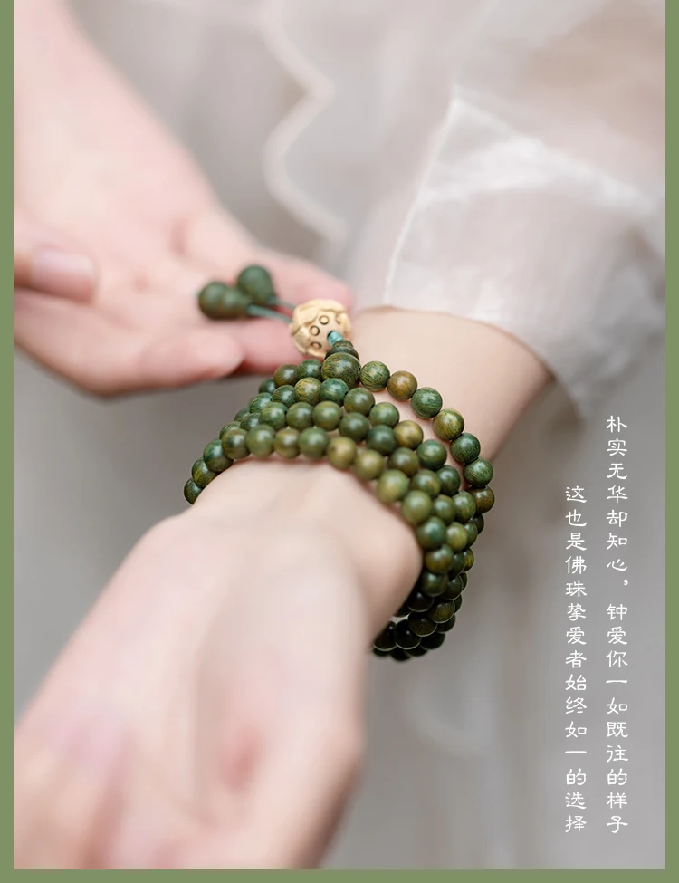 Натуральное сандаловое дерево Искусственный Зеленый Лотос 108 ожерелье 8 мм