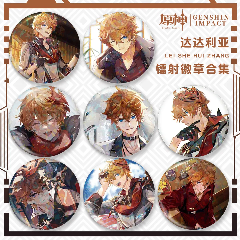 Брелок для ключей Genshin Impact Snezhnaya Fatui Ajax Tartaglia