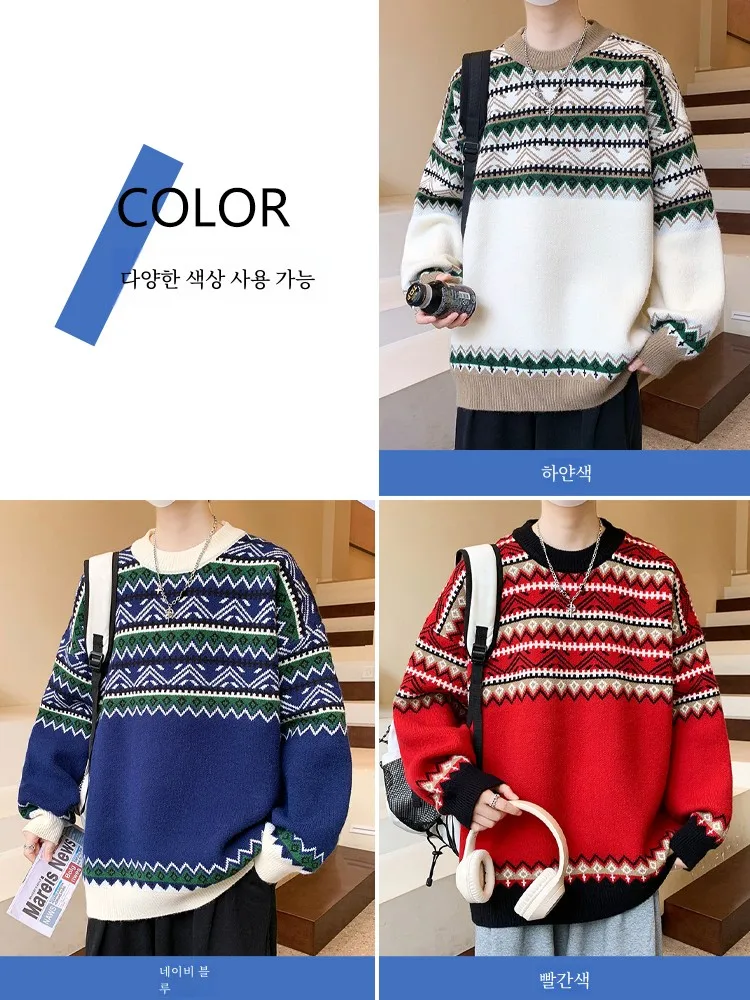 Свитер мужской зима 2024 новый модный брендовый вязаный свитер с круглым вырезом