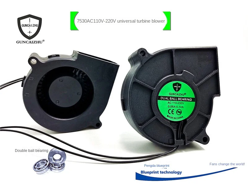 

Турбинный охлаждающий вентилятор 7,5 см AC110V-220V