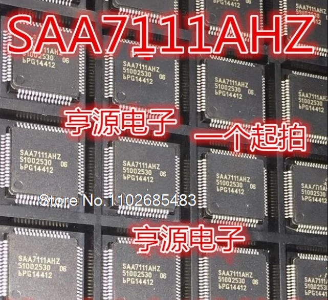 (5 шт./лот) SAA7111 SAA7111AHZ LQFP64IC