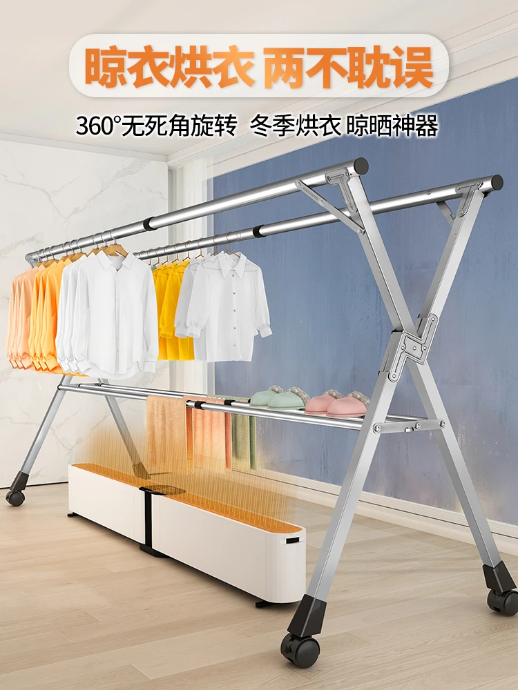 Сушилка из нержавеющей стали напольный складной стеллаж для дома балкона