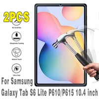 2pcs tempered glass for samsung galaxy tab s6 lite p610p615 10 4 inch explosion proof tablet screen ultra clear protective film
