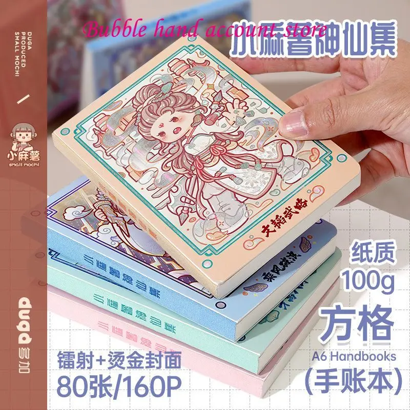 Маленький квадратный блокнот в античном стиле моти с фиксированной страницей A6