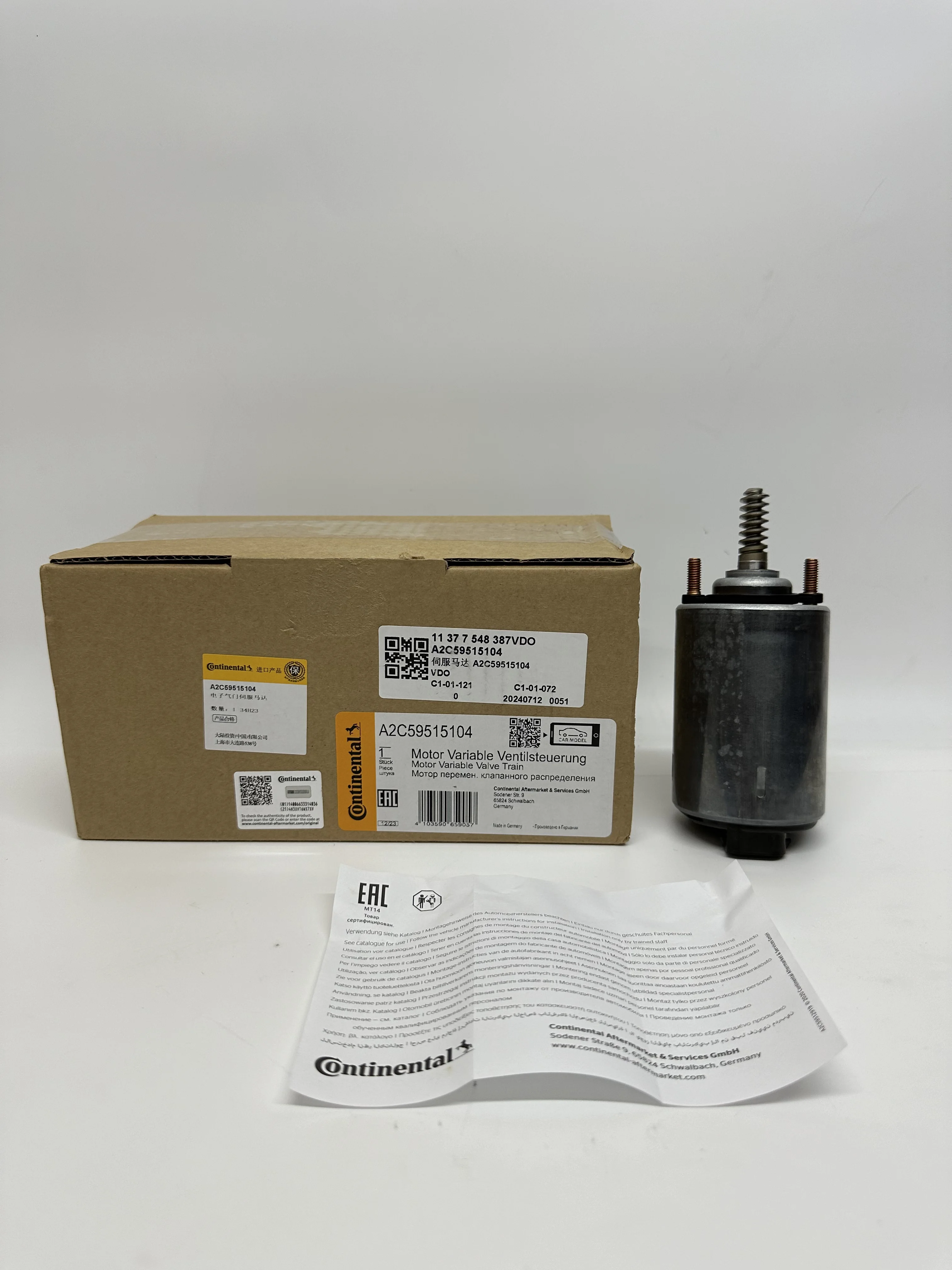 

11377509295,11377548387 новые для BMW E46, E90, N46, N42, сервомоторы