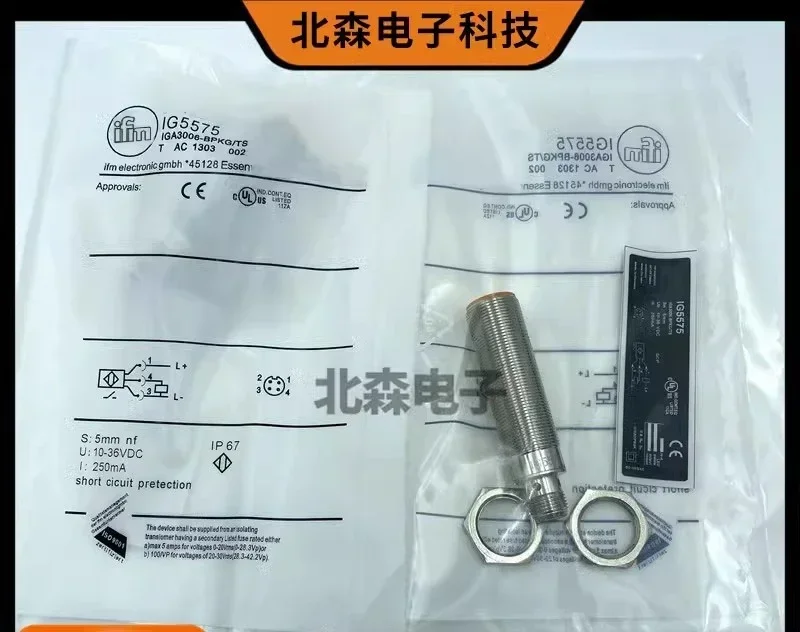 Прерыватель приближения ig0011 ig5788 5495 5575 5647 6083 84 6126