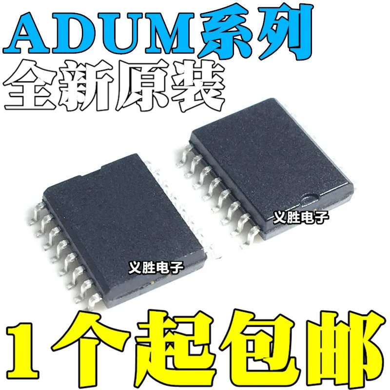 

New original ADUM1412ARWZ ARW 5200 5402 6401 6402 6404 SMD SOP16