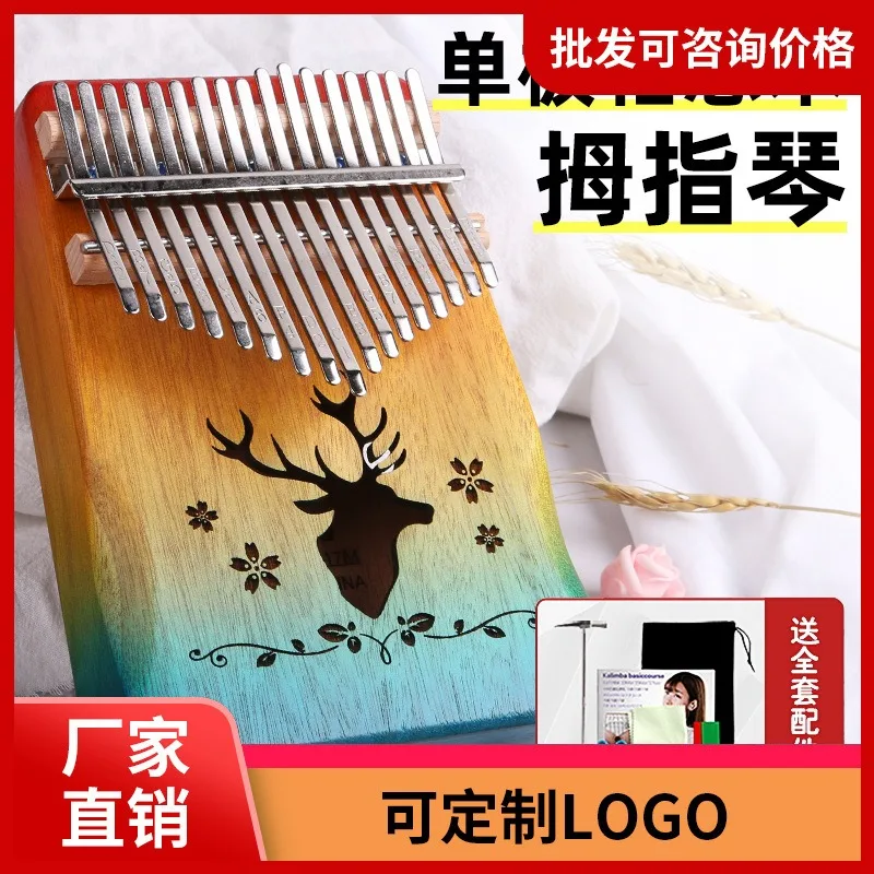 

Range Thumbhard 17 Tone Mini Instrument Girl Beginner Finger Piano Calimba 21 Tone Mini Piano High Beauty